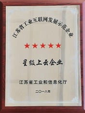 2024新澳门免费原料网