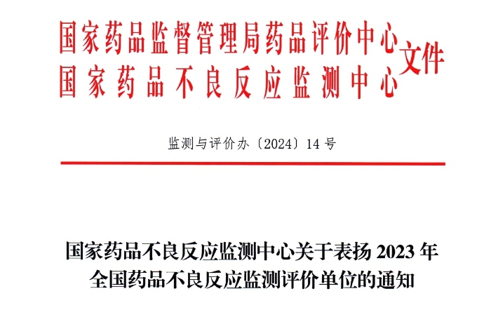 2024新澳门免费原料网